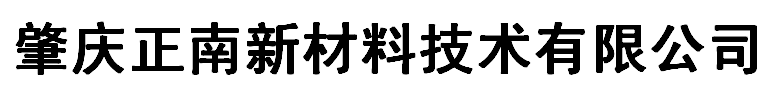 上海微央工程機(jī)械有限公司