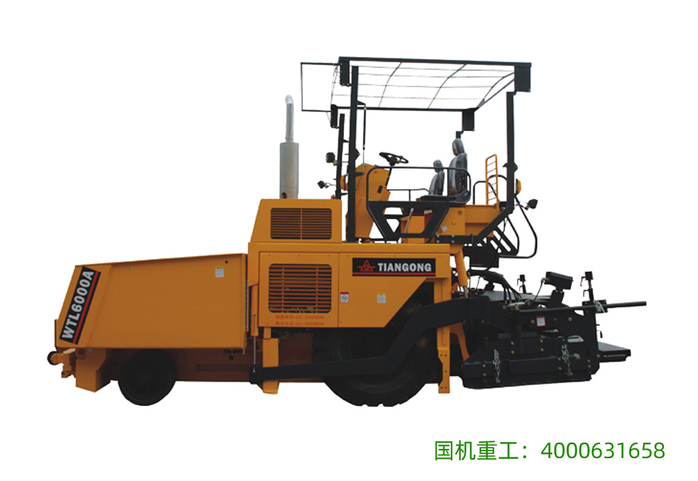 WTL6000A攤鋪機(jī)